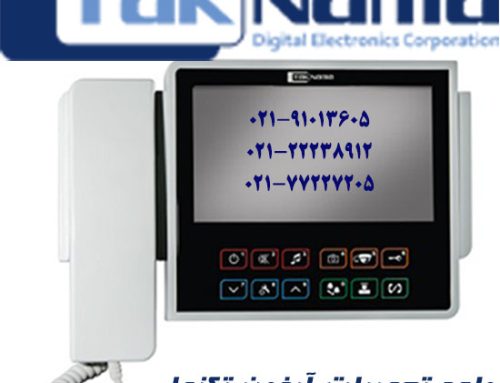 کد دهی آیفون های تصویری تکنما