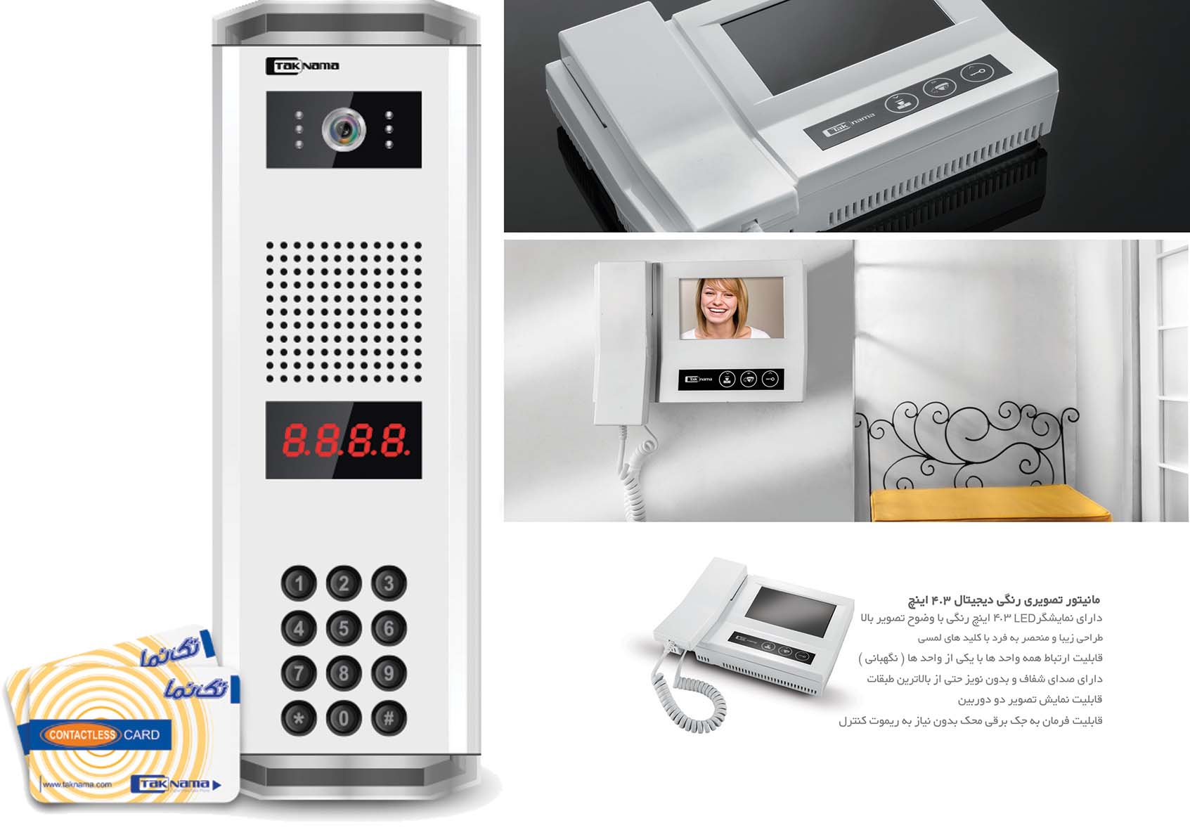 کاتالوگ کاتالوگ